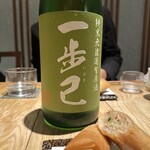 酒 秀治郎 - 