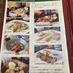 アジアン・レストラン ピノイ - 