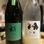 酒 秀治郎 - 