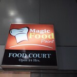 Magic Food Point - 