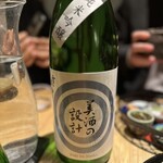 酒 秀治郎 - 