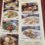 アジアン・レストラン ピノイ - 