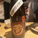 酒 秀治郎 - 