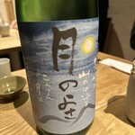 酒 秀治郎 - 