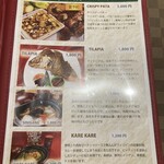 アジアン・レストラン ピノイ - 