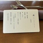 レストラン 相楽 - 