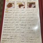 アジアン・レストラン ピノイ - 