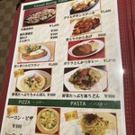 アジアン・レストラン ピノイ - 