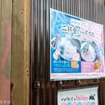 山越うどん - お店のお薦めは二杯食い