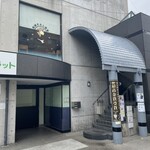 宮崎チキン南蛮ogata - 