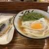 Udon Kyutaro