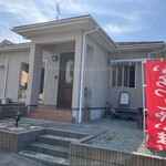 かぼちゃ - 