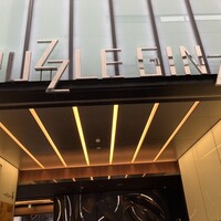 北京ダック専門店 銀座芳亭 - 