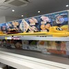 魚べい 港北TOKYU S.C.店