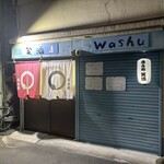 蔵酒場 笑酒 - 外観。