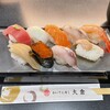かいてん寿し 大倉