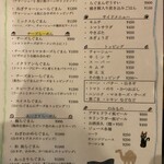 ラグマン 桃山店 - メニュー①
