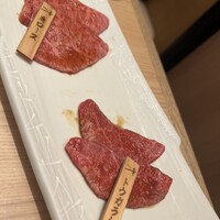 焼肉 にくの音 - 