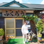 そば処 ふくろう - 