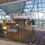 Louis' Tavern CIP Lounge - 