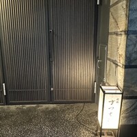 まつもと - 