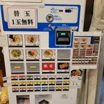 博多ラーメン 和 - 