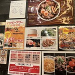 ニュー オールド スタイル 肉そば けいすけ 大名古屋ビルヂング店 - 