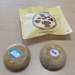 おやきのいろり堂 - 