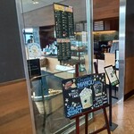 スターバックスコーヒー - 