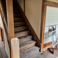 伊な勢 - 