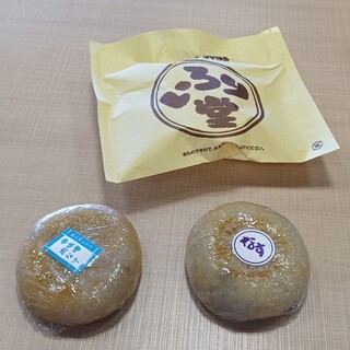 おやきのいろり堂_1