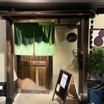 ひょうたん - 