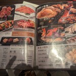 焼肉 平城苑 - 