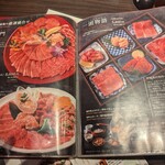 焼肉 平城苑 - 