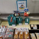 江口だんご - 料理写真: