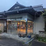 焼肉 平城苑 - 