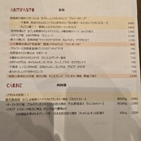 アダッキオ - 