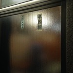 大木屋 - 目印はこれだけ