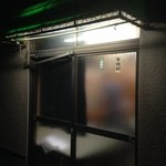 大木屋 - 暖簾が無いのですが存在感あり！