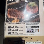 極味や - メニュー