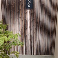 文菜華 - 