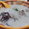 はまちゃんぎょうざ - 鶏白湯拉麵