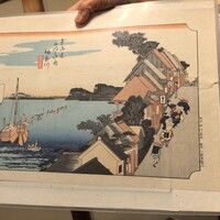 割烹 田中家 - 