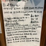 はらいそ スパークル - 