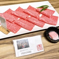 ふらの和牛よしうし - 