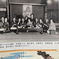 割烹 田中家 - 