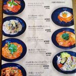 KINGPIN CAFE - メニュー：パスタ