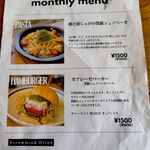 KINGPIN CAFE - メニュー：monthly(202505)