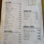 KINGPIN CAFE - メニュー：ドリンク