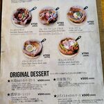 KINGPIN CAFE - メニュー：ダッチベイビーパンケーキ・デザート